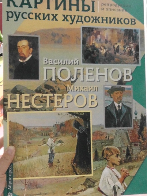 демонстрационные материалы (искусство изобразительное)