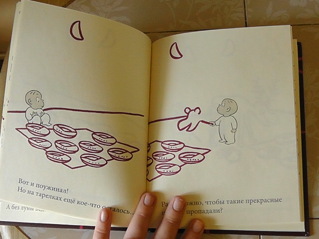 книги ноября