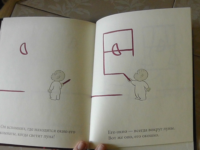 книги ноября