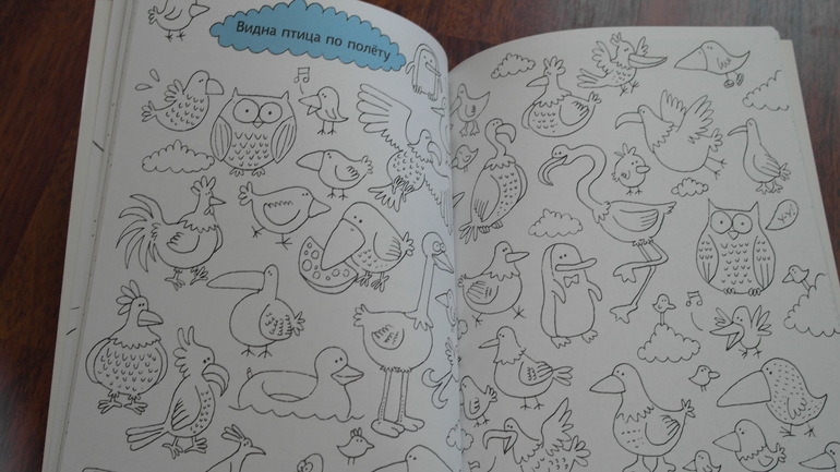 Прятки-загадки-читалки-рисовалки и т.п. О книжках Голубева...