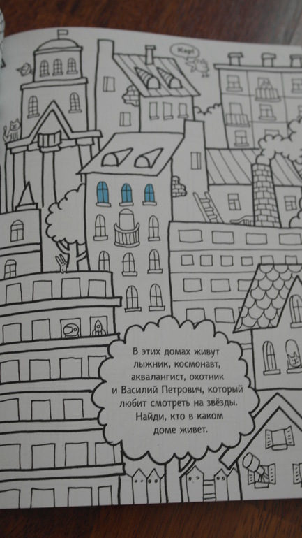 Прятки-загадки-читалки-рисовалки и т.п. О книжках Голубева...