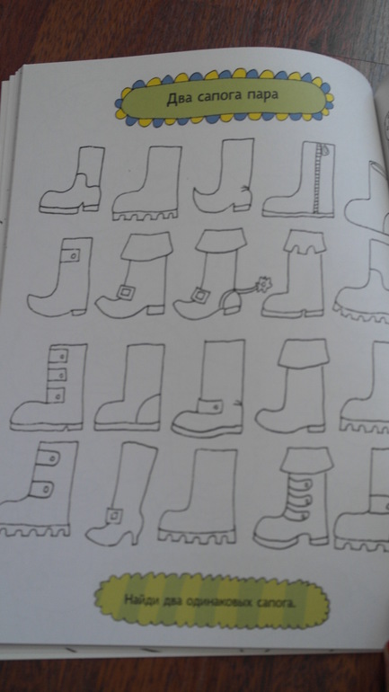 Прятки-загадки-читалки-рисовалки и т.п. О книжках Голубева...