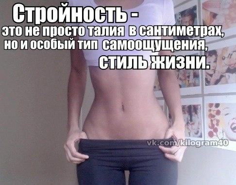 День 1. (2 июня) наш эксперимент худеем да неделю с Джилл.