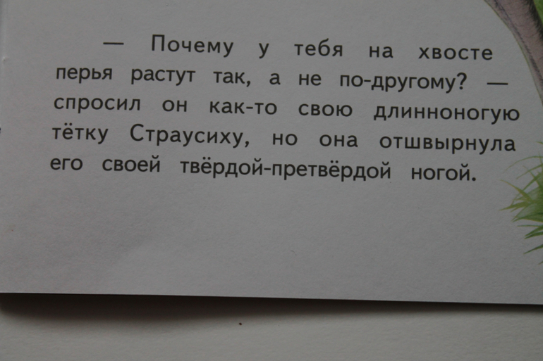 Наши книги. часть 1.