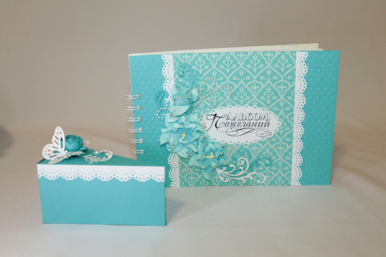 Бирюзовый набор