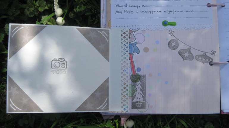 Блокнот-альбомчик о памятных моментах малыша