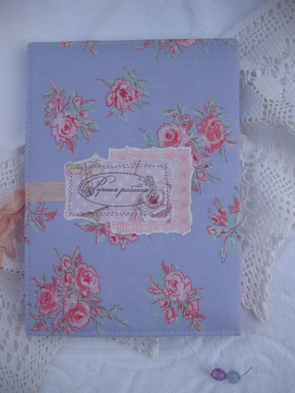 Мамин дневник