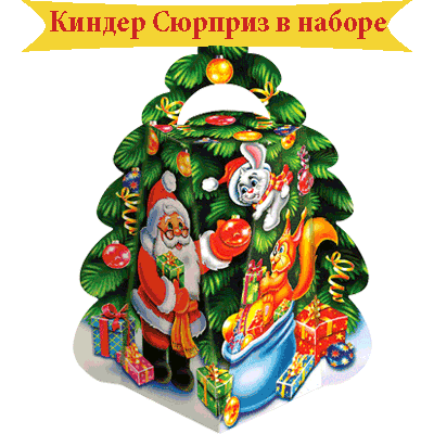 Новогодний подарок