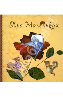 Восторг! Книга