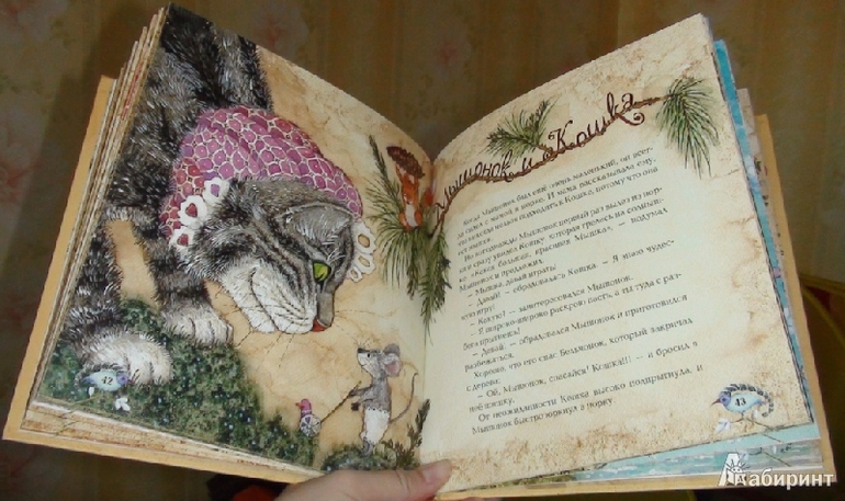 Восторг! Книга