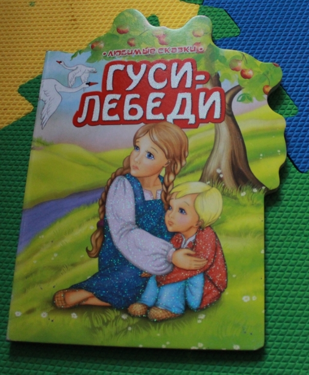 еще немного сказок