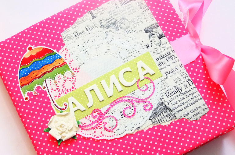 Альбом для девочки