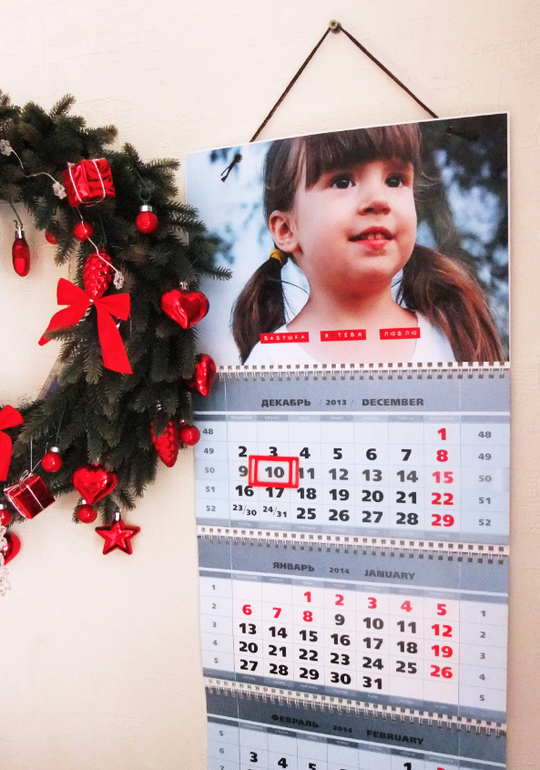 Календарь в подарок бабушке
