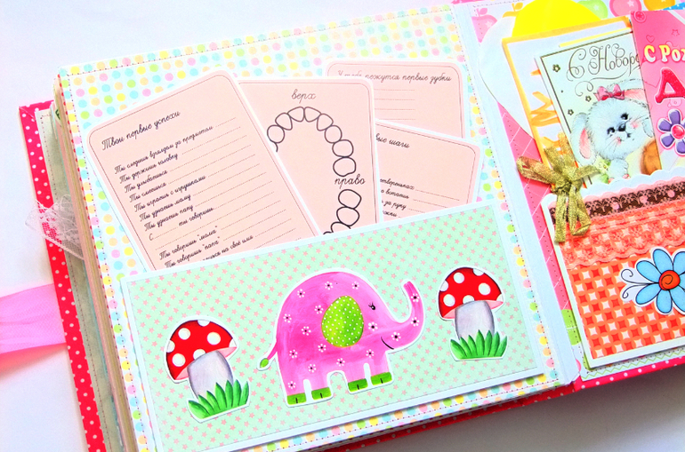 Альбом для девочки