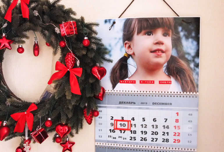 Календарь в подарок бабушке