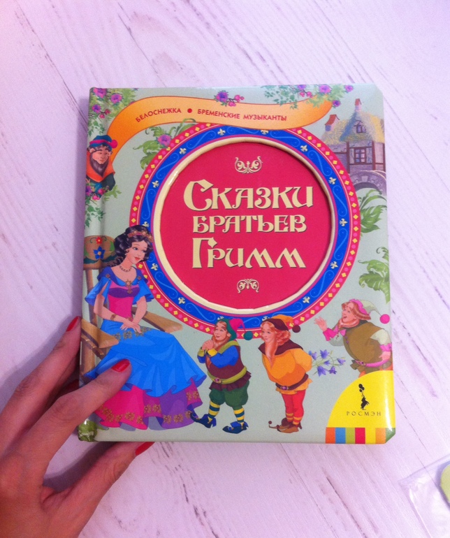 Долгожданный заказ из майшопа