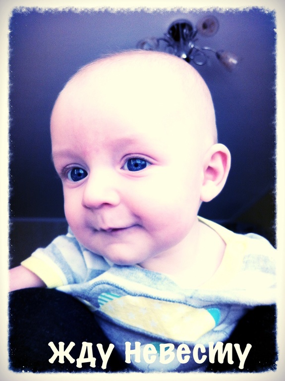 А пирогу с Остапом 7!!!