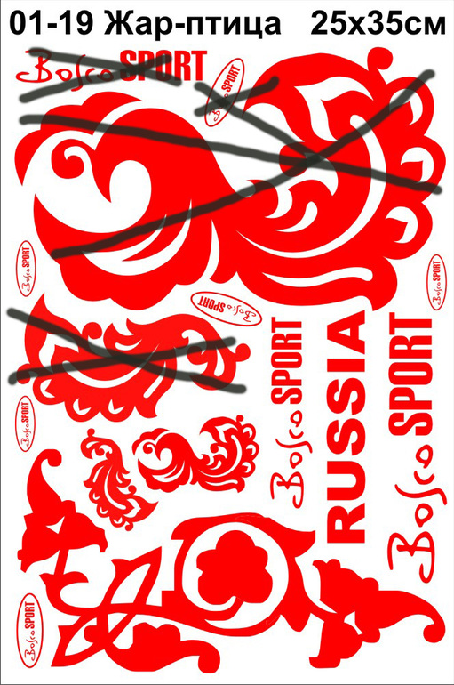 Термотрансферы в наличии