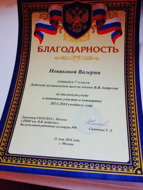 Вот и закончился наш учебный год!