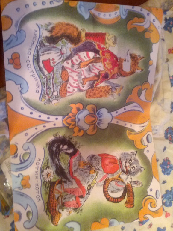 А нам пришла посылка уже.уррра!!!