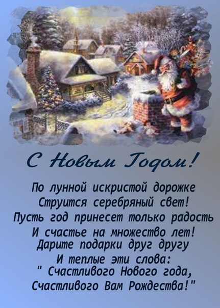с наступающим!!!