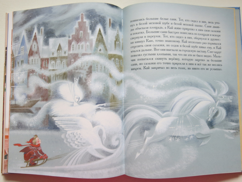 Андерсен, ханс кристиан "снежная королева". Снежная королева сказка обложка книги. 7 сказка снежная королева читать. Иллюстрации к книге снежная королева андерсена. Андерсен, ханс кристиан "снежная королева".