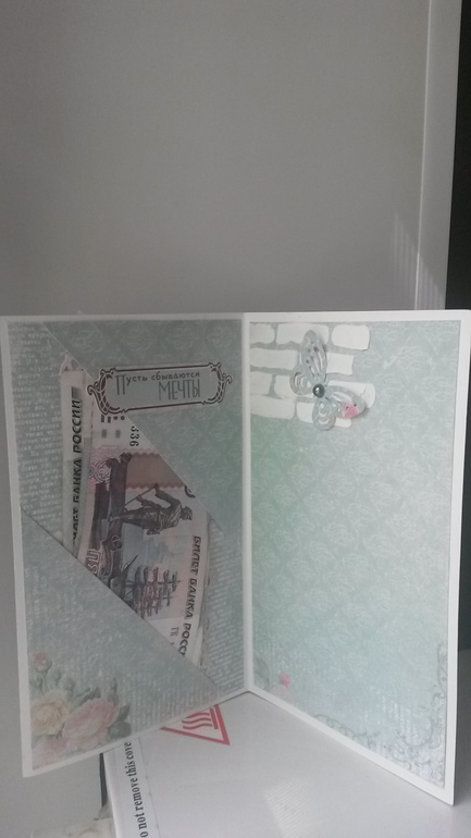 открыточка для мамы.