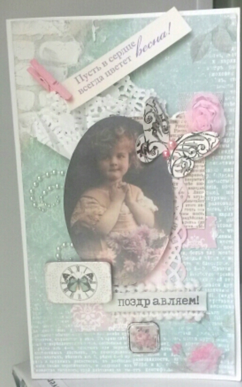 открыточка для мамы.