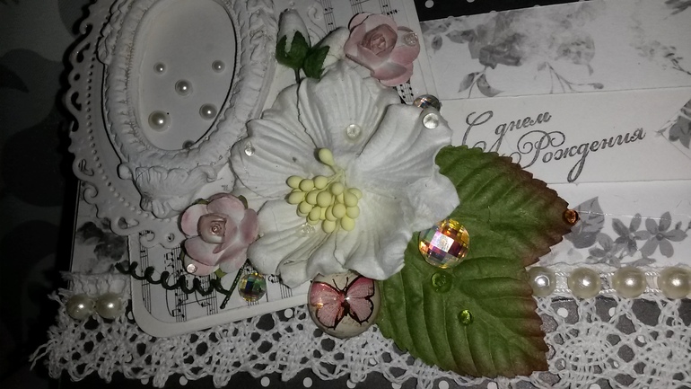 открыточка ко дню рождения