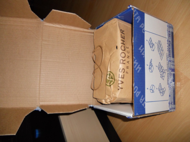 И мне пришла посылочка