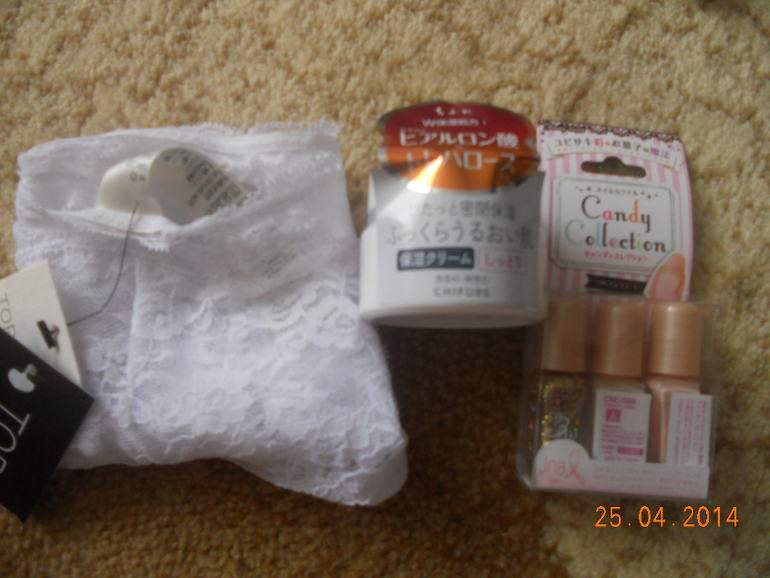 Посылочка от Леночки