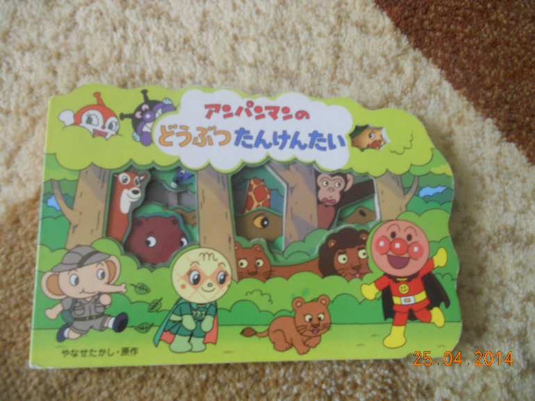 Посылочка от Леночки