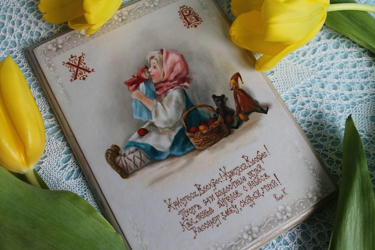 Пасхальное панно