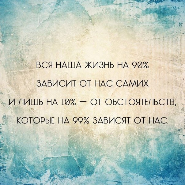 Открытки я зависим