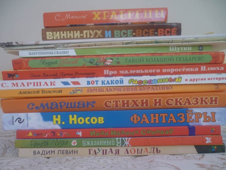 Дневник читателя апрель Машуле 3,7