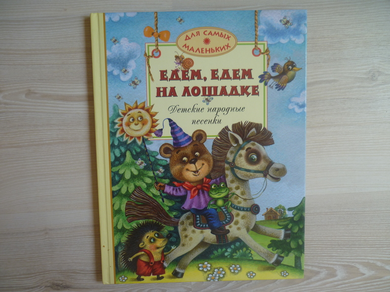 Дневник читателя июнь 3,9