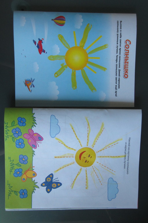 ТН Весенний переполох. День 2 (13 марта)