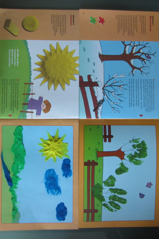 ТН Весенний переполох. День 2 (13 марта)