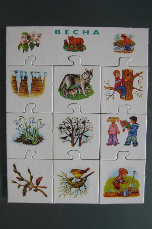 ТН Весенний переполох. День 3 (14, 16 и 17 марта)