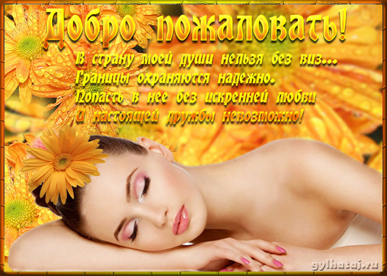 Всем доброго дня!