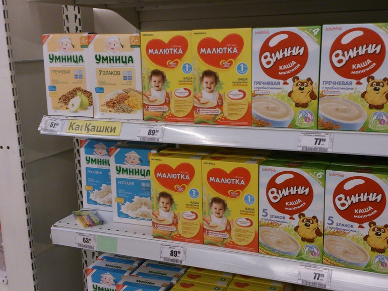 Рассмешило