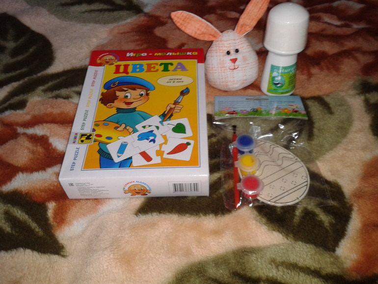 Наши сокровища!!!!!