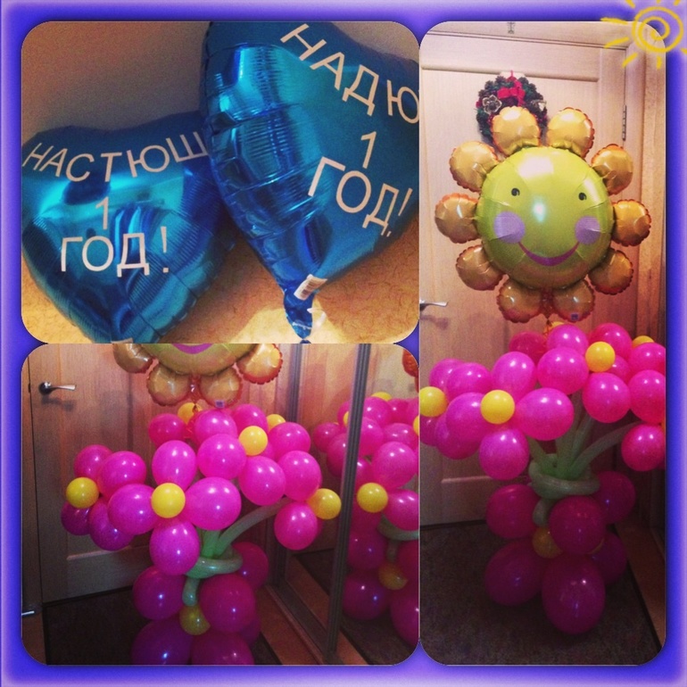 Помогу украсить ваш праздник !