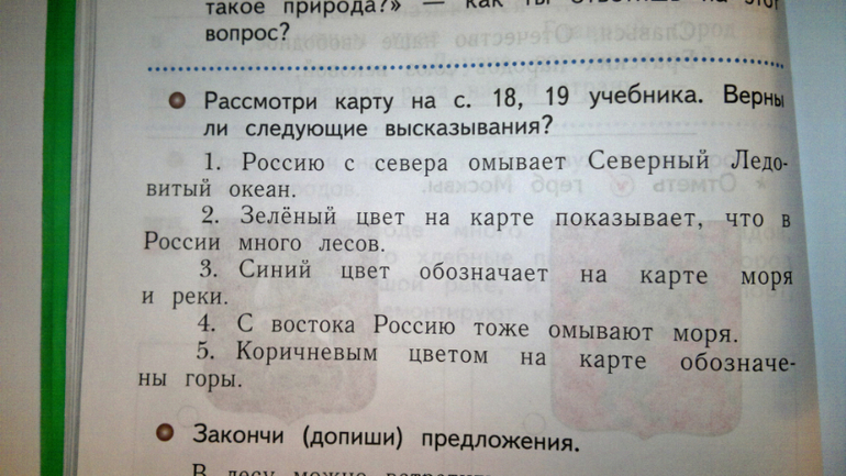 А еще говорят, что дети должны делать домашнее задание самостоятельно)
