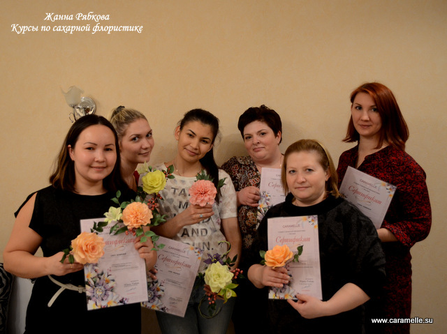 Фотоотчет с курсов по сахарным цветам в г. Уфа)))