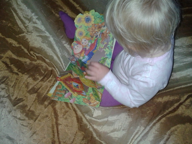 День четвертый: ТН