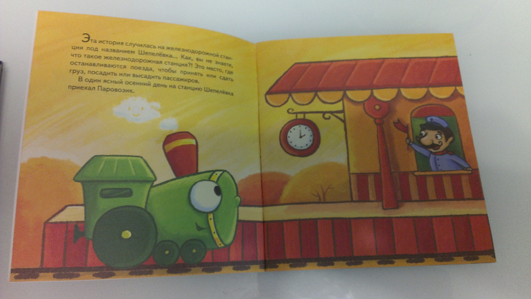 Наши читалки, советую деткам от полугода до четырех.