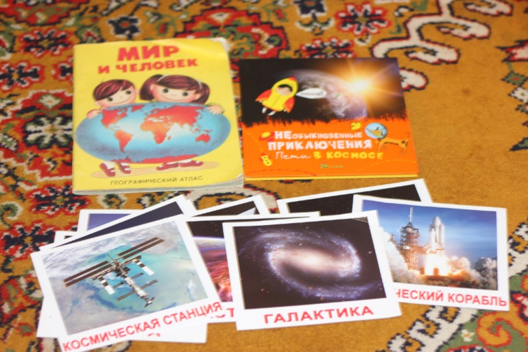 ТН Космос