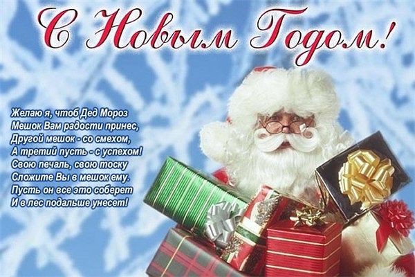 Новый год настает...ОП к Новому году!