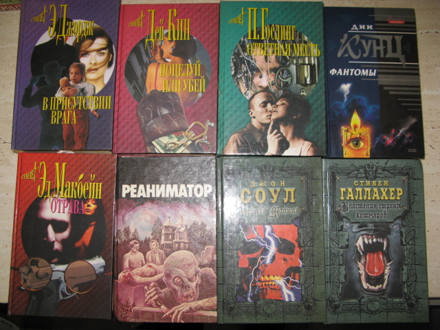 разные книги и диски .почта .